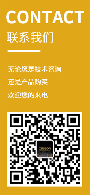 long8唯一国际·(中国)