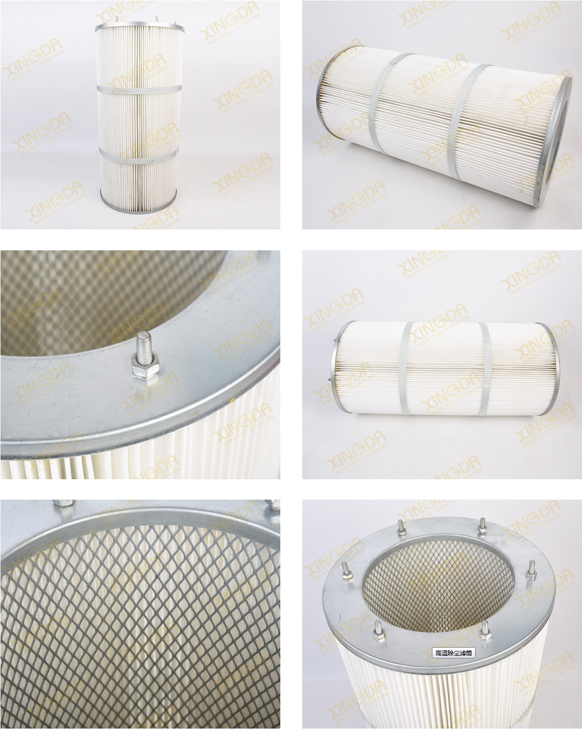 高温除尘滤筒价格