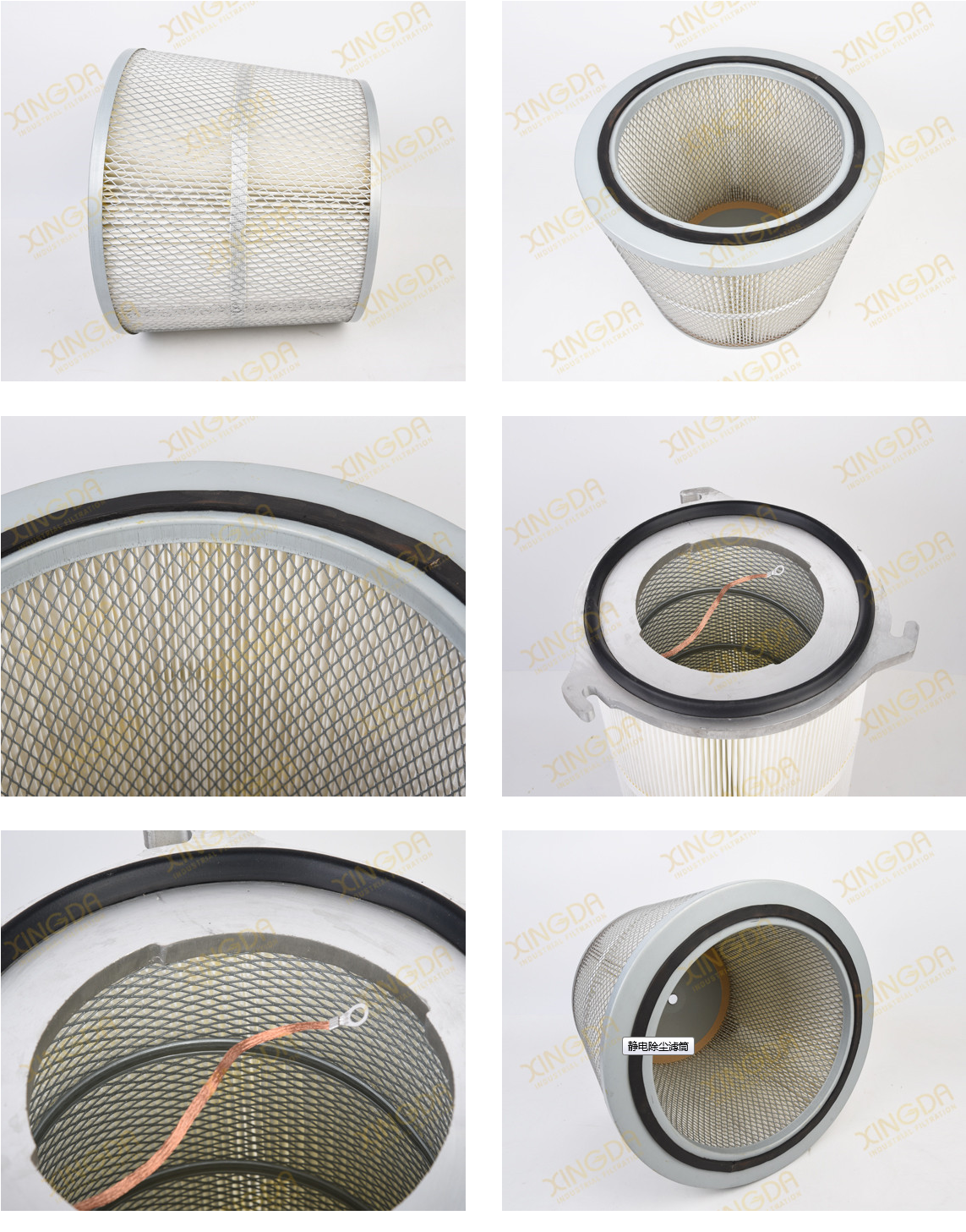 静电除尘滤筒规格