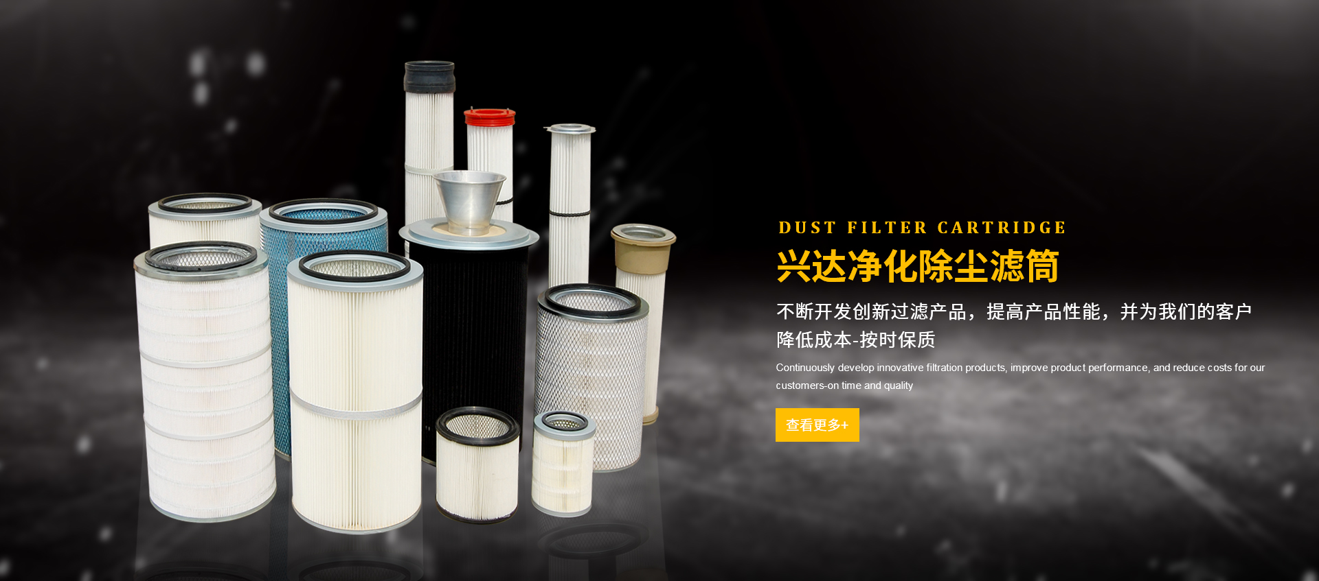 滤筒厂家，除尘滤筒厂家，覆膜滤筒，除尘滤筒厂家