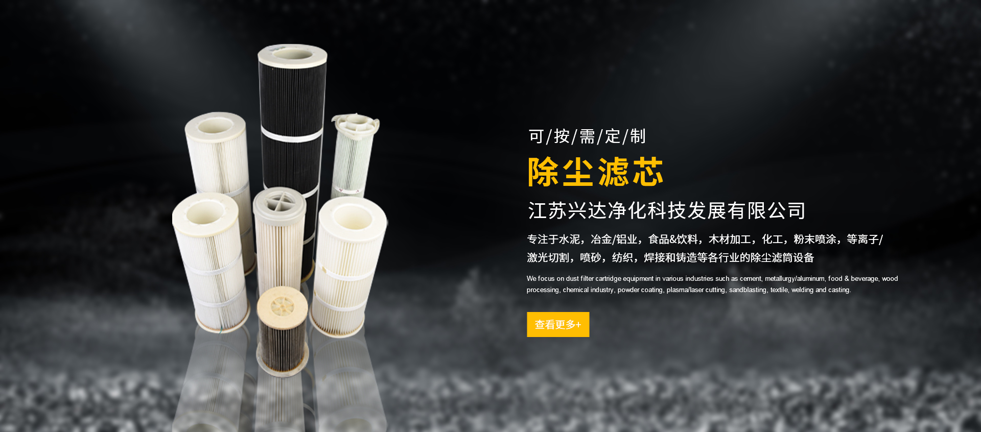 滤筒厂家，除尘滤筒厂家，覆膜滤筒，除尘滤筒厂家